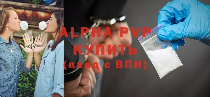 OMG ТОР  Знаменск  Alpha-PVP мука  магазин   